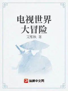 HP：德拉科的小玫瑰
