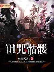 明末：从土匪到列强