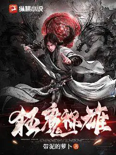 穿成综艺搞笑女后成为人生赢家