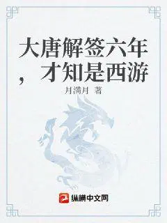 这年头谁还当正经狐妖