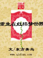 五十年代军工大院