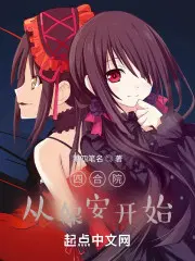 【BL】试睡酒店怎么把老板睡了