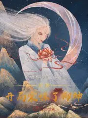 皇尊杨九天陈艺