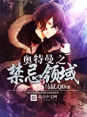 玄幻：一把吉他，横推万古
