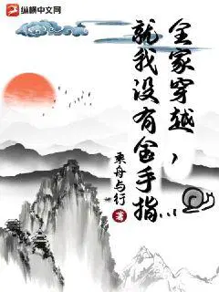 首长！你媳妇又又又又又怀孕了！