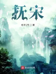 林北苏婉