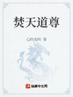 港综：从义庄开始炼尸成圣