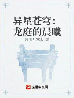 女儿被霸凌，我先离婚再复仇