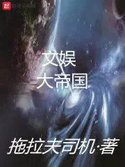 不是哥们，我一天道，你一掌秒我