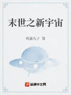 霍格沃兹之马尔福崛起