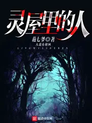 HP觉醒之黑魔王，我们当定了！
