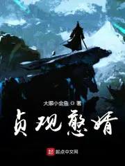 魏晋干饭人