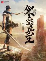 奇异录在民间