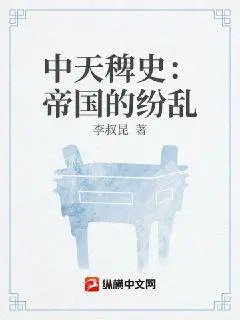回国后，前夫追妻追疯了
