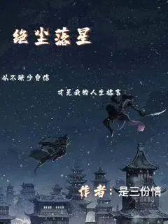快穿之万人迷路人甲摆烂攻略指南