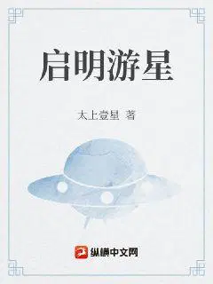 妻儿死祭，渣男在向白月光求婚