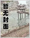 刚成帝体就退婚,恩断义绝哭什么