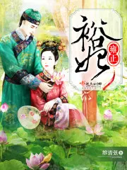 宗门收徒，我能看见属性词条