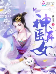 萌宝大佬不好惹，打着奶嗝躺赢了